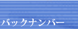 obNio[